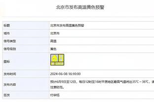 开云全站客户端官网登录截图0